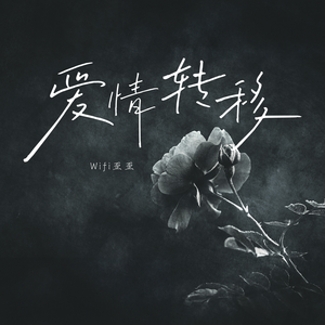 出来个中国大学生三级片黄带的方向
